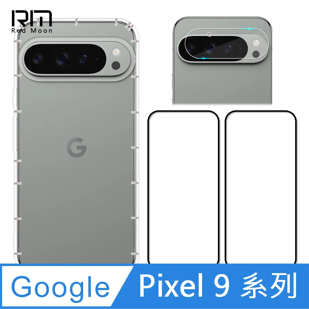RedMoon Google Pixel 4 碳纖維類玻璃鏡頭保護貼 手機鏡頭貼 3入 歷史價格詳細信息