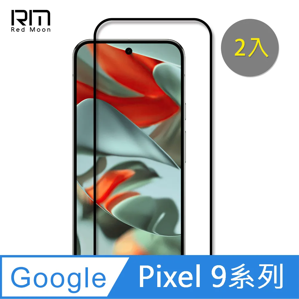 RedMoon Google Pixel 6a 手機殼貼3件組 鏡頭全包式空壓殼-9H玻璃保貼2入 歷史價格詳細信息