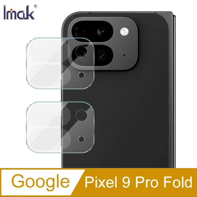 Imak Google Pixel 9 / Pixel 9 Pro 全包防摔套(氣囊) 歷史價格詳細信息
