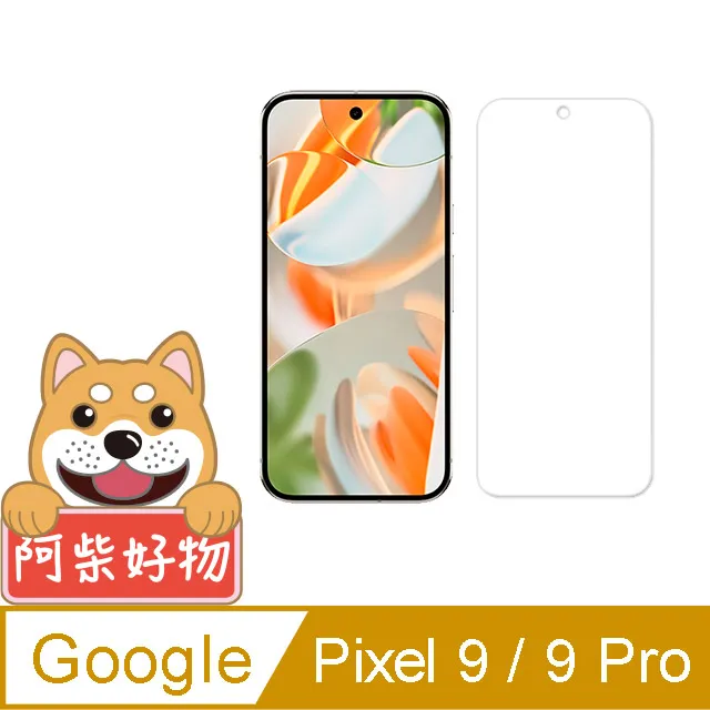 阿柴好物 Google Pixel 9 Pro XL 防摔氣墊保護殼(精密挖孔版) 歷史價格詳細信息