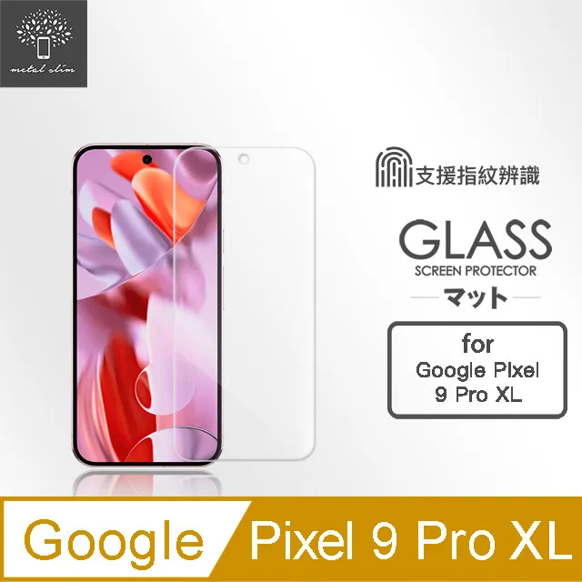 Metal-Slim Google Pixel 9/9 Pro 強化軍規防摔抗震手機殼 歷史價格詳細信息
