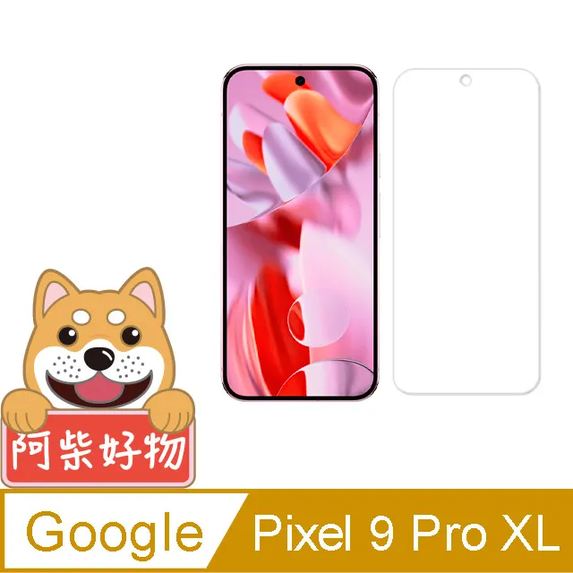 阿柴好物 Google Pixel 9 Pro XL 防摔氣墊保護殼(精密挖孔版) 歷史價格詳細信息