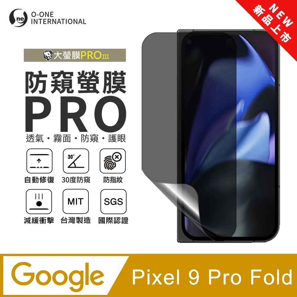 【大螢膜PRO】Google Pixel 6 滿版全膠背蓋保護貼 包膜原料 保護膜 環保無毒 台灣製 歷史價格詳細信息