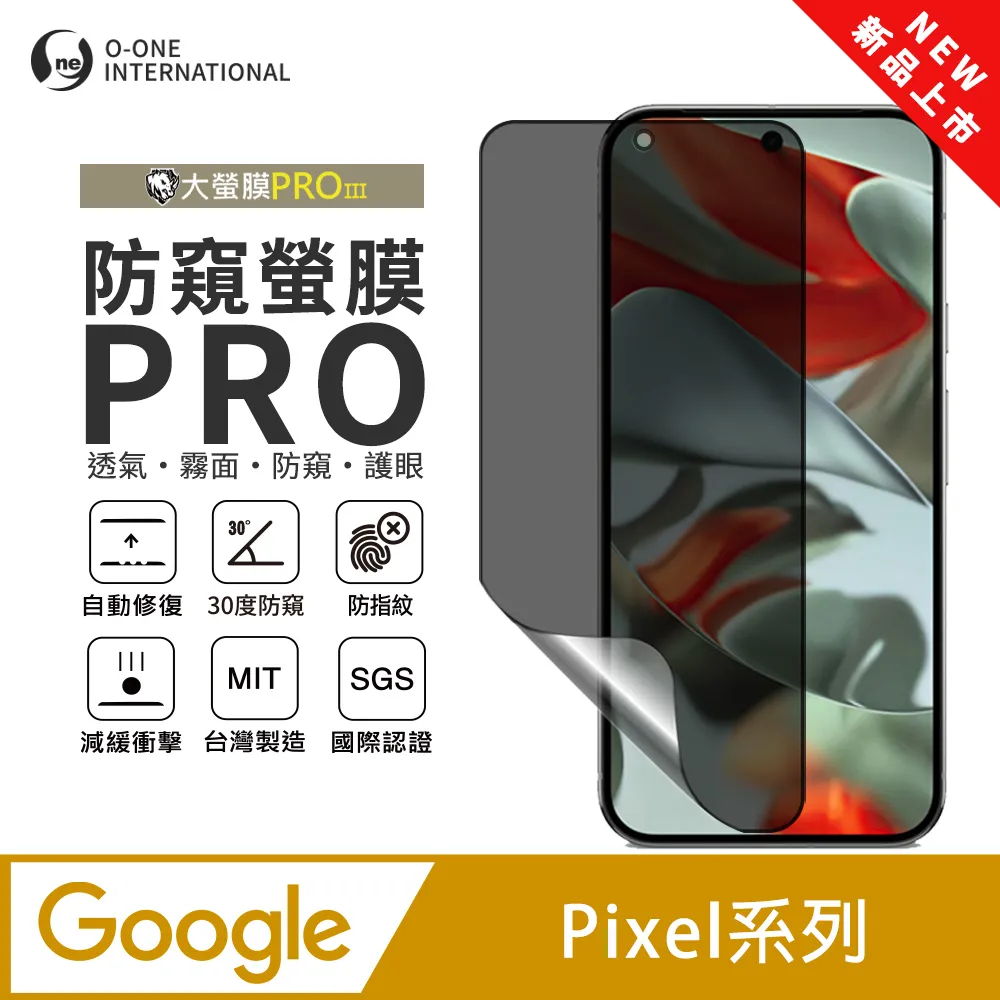 【大螢膜PRO】Google Pixel 6 滿版全膠背蓋保護貼 包膜原料 保護膜 環保無毒 台灣製 歷史價格詳細信息