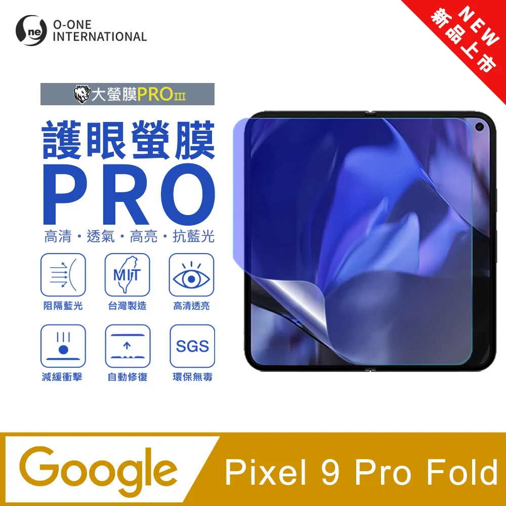 【大螢膜PRO】Google Pixel 6 滿版全膠背蓋保護貼 包膜原料 保護膜 環保無毒 台灣製 歷史價格詳細信息