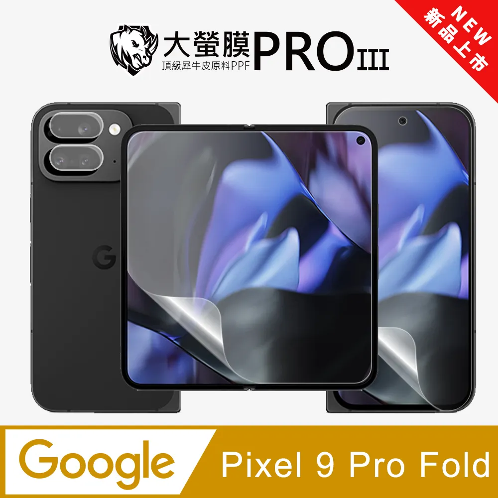 【大螢膜PRO】Google Pixel 6 滿版全膠背蓋保護貼 包膜原料 保護膜 環保無毒 台灣製 歷史價格詳細信息