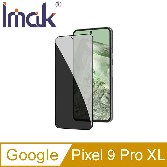 Imak 艾美克 Google Pixel 9 Pro XL 鏡頭玻璃貼(一體式)(曜黑版)奈米吸附 鏡頭貼 鏡頭保護貼 歷史價格詳細信息