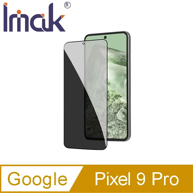 Imak 艾美克 Google Pixel 9 Pro XL 鏡頭玻璃貼(一體式)(曜黑版)奈米吸附 鏡頭貼 鏡頭保護貼 歷史價格詳細信息