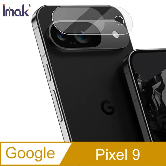 鏡頭貼 Imak 艾美克 Google Pixel 9 Pro Fold 摺疊機 鏡頭玻璃貼(兩片裝) 奈米吸附 鏡頭貼 歷史價格詳細信息
