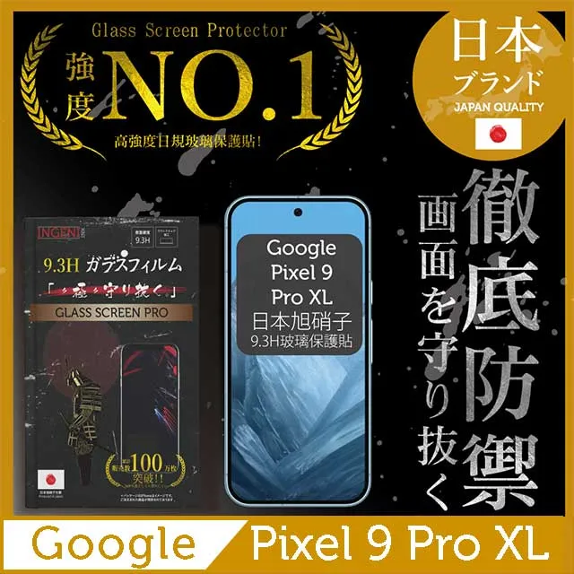 GOOGLE Pixel6 PRO保護貼全滿版鋼化玻璃膜曲面黑邊鋼化膜保護貼-2入組 歷史價格詳細信息