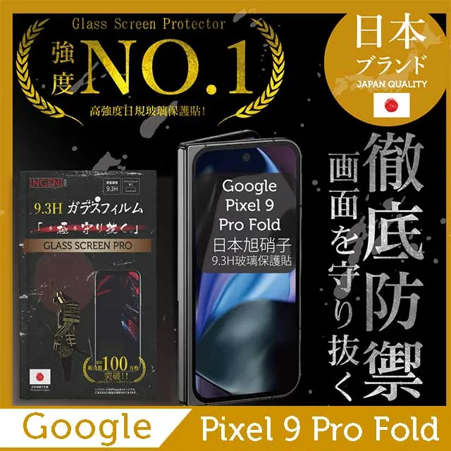 Google Pixel 6 全膠 滿版 手機 保護貼 9H 玻璃 鋼化膜 ( GooglePixel6保護貼 ) 歷史價格詳細信息