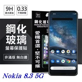 【NOKIA】超輕入耳式 真無線藍牙耳機 藍牙5.2 ENC降噪(E3100 Plus) 歷史價格詳細信息