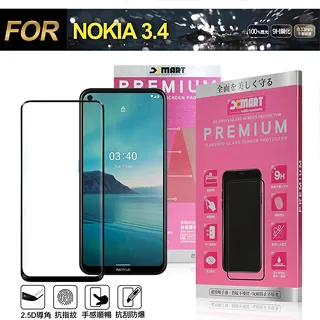 Xmart for NOKIA 9 PureView 薄型9H 玻璃保護貼-非滿版 歷史價格詳細信息