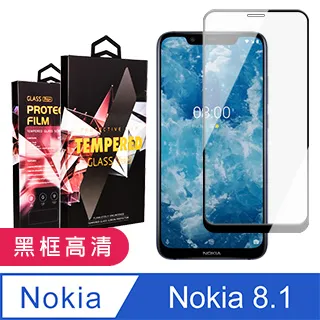 透明鋼化膜 Nokia G50 8.1 8.3 5.4 5.3 7.2 7 3.1 plus X71 保護貼不卡殼 歷史價格詳細信息