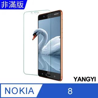 【YANGYI揚邑】Nokia 8.1/X7 全膠滿版二次強化9H鋼化玻璃膜6D防爆保護貼-黑 歷史價格詳細信息