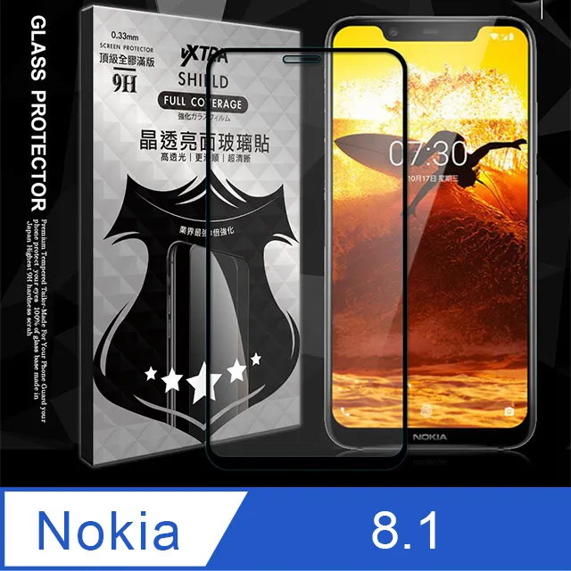 滿版 全透明 Nokia 8.1 5.3 8.3 5.4 X71 7 Plus水凝膜保護貼全屏覆蓋曲面軟膜非鋼化膜 歷史價格詳細信息