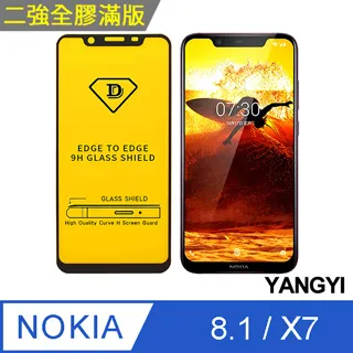 滿版 全透明 Nokia 8.1 5.3 8.3 5.4 X71 7 Plus水凝膜保護貼全屏覆蓋曲面軟膜非鋼化膜 歷史價格詳細信息