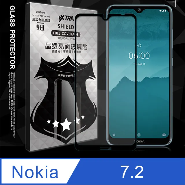 全膠貼合 Nokia 8.1 滿版疏水疏油9H鋼化頂級玻璃膜(黑) 歷史價格詳細信息
