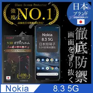 【INGENI徹底防禦】Nokia X30 5G 全膠滿版 黑邊 保護貼 日規旭硝子玻璃保護貼 歷史價格詳細信息