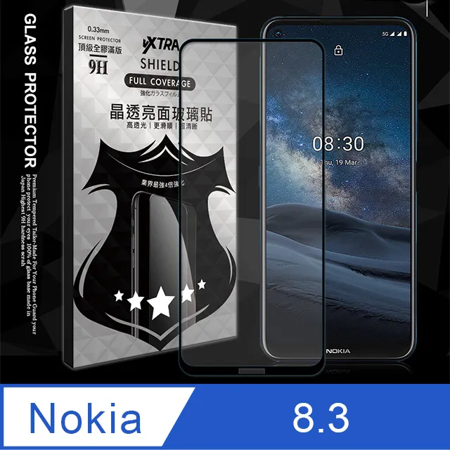 滿版 全透明 Nokia 8.1 5.3 8.3 5.4 X71 7 Plus水凝膜保護貼全屏覆蓋曲面軟膜非鋼化膜 歷史價格詳細信息