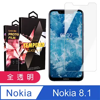 透明鋼化膜 Nokia G50 8.1 8.3 5.4 5.3 7.2 7 3.1 plus X71 保護貼不卡殼 歷史價格詳細信息