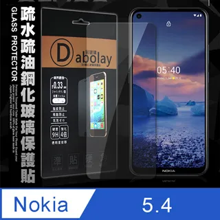 透明鋼化膜 Nokia G50 8.1 8.3 5.4 5.3 7.2 7 3.1 plus X71 保護貼不卡殼 歷史價格詳細信息