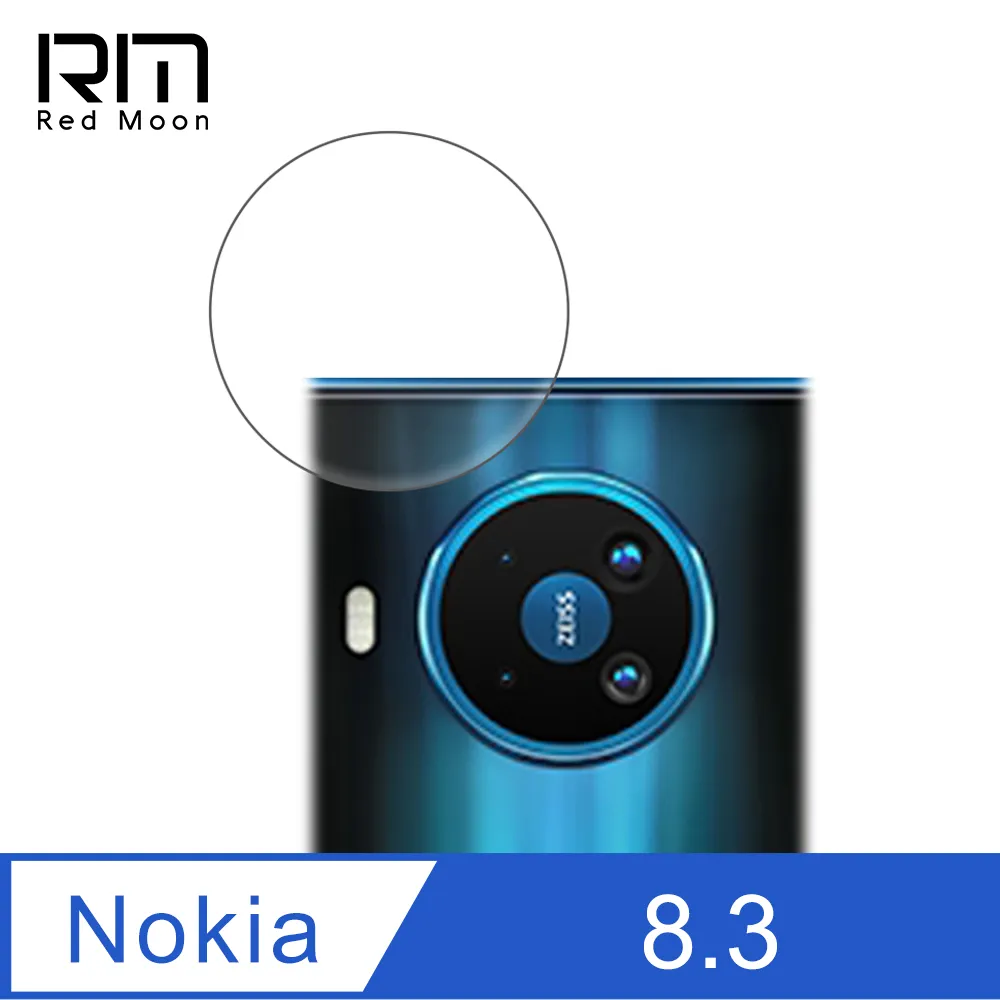 Nokia鏡頭保護貼 鏡頭貼適用 4.2 5.4 7.2 8.1 8.3 X71 歷史價格詳細信息