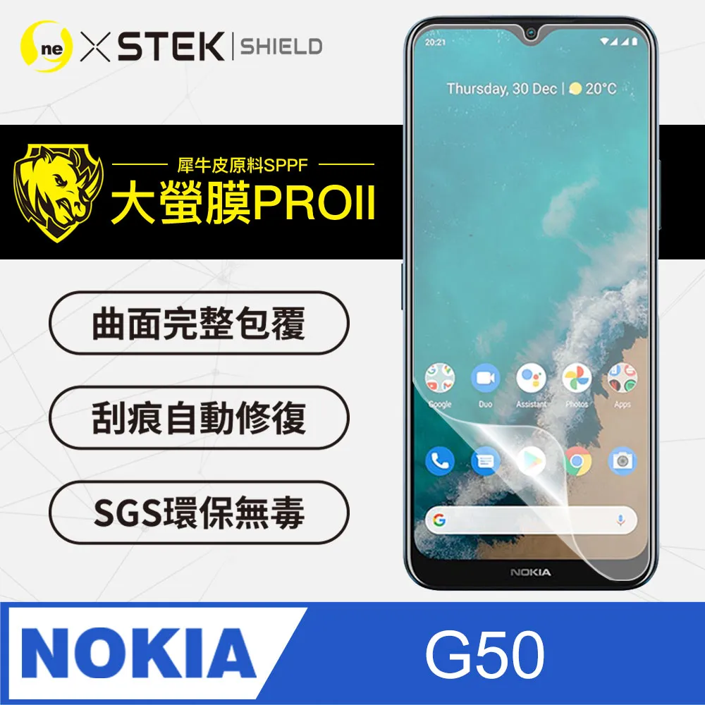 【大螢膜PRO】Nokia 5.4 5.3 8.3 3.4 頂級螢幕保護貼 3倍抗撞車用犀牛皮 刮痕修復 MIT環保無毒 歷史價格詳細信息