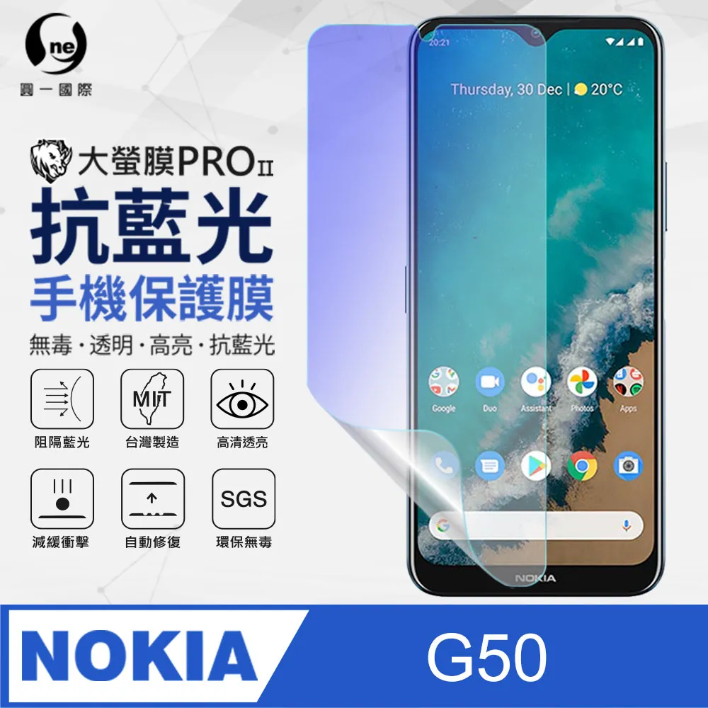 全透明 抗藍光 滿版 Nokia G21 G42 G60 5G C31 X30 9H 鋼化膜 手機 螢幕 保護貼 歷史價格詳細信息