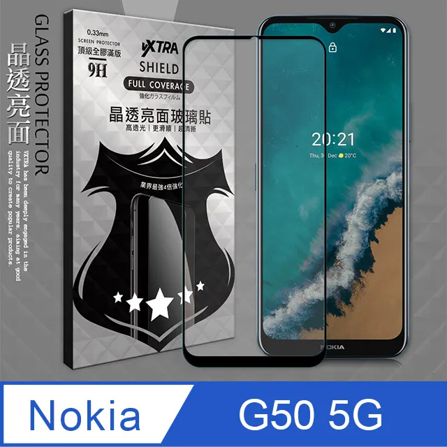 全膠貼合 Nokia 8.1 滿版疏水疏油9H鋼化頂級玻璃膜(黑) 歷史價格詳細信息
