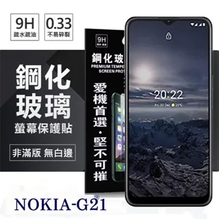 【NOKIA】超輕入耳式 真無線藍牙耳機 藍牙5.2 ENC降噪(E3100 Plus) 歷史價格詳細信息