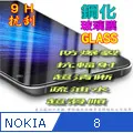 滿版鋼化膜 Nokia 8.1 8.3 5.4 5.3 7.2 X71 6 7 3.1 plus 4.2玻璃保護貼全螢幕 歷史價格詳細信息
