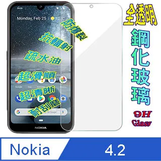 NOKIA 42.5W PD+QC大功率快速車充 P6101N 歷史價格詳細信息