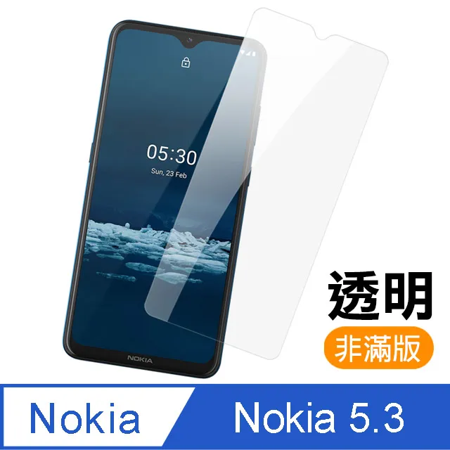 透明鋼化膜 Nokia G50 8.1 8.3 5.4 5.3 7.2 7 3.1 plus X71 保護貼不卡殼 歷史價格詳細信息