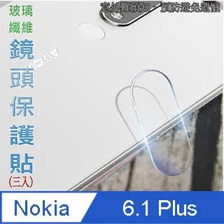 Nokia鏡頭保護貼 鏡頭貼適用 4.2 5.4 7.2 8.1 8.3 X71 歷史價格詳細信息