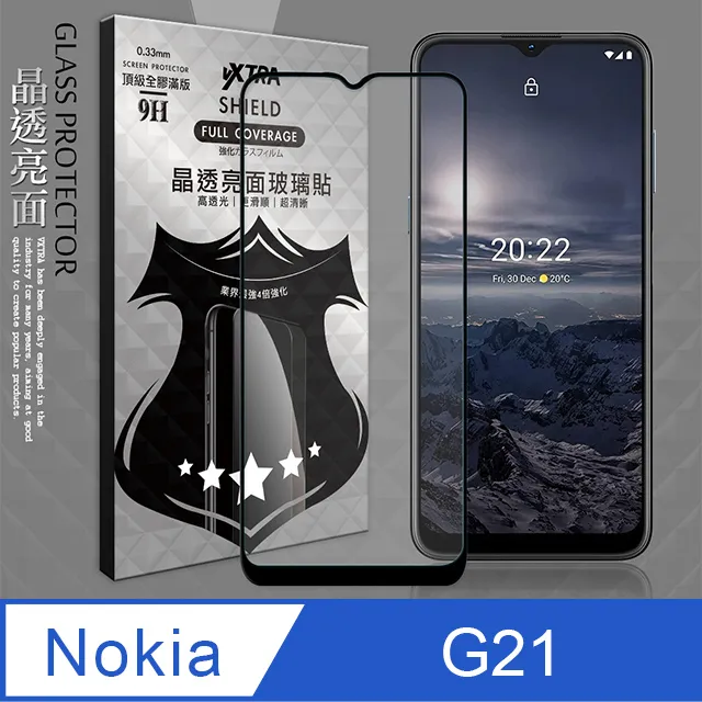 全膠貼合 Nokia 8.1 滿版疏水疏油9H鋼化頂級玻璃膜(黑) 歷史價格詳細信息