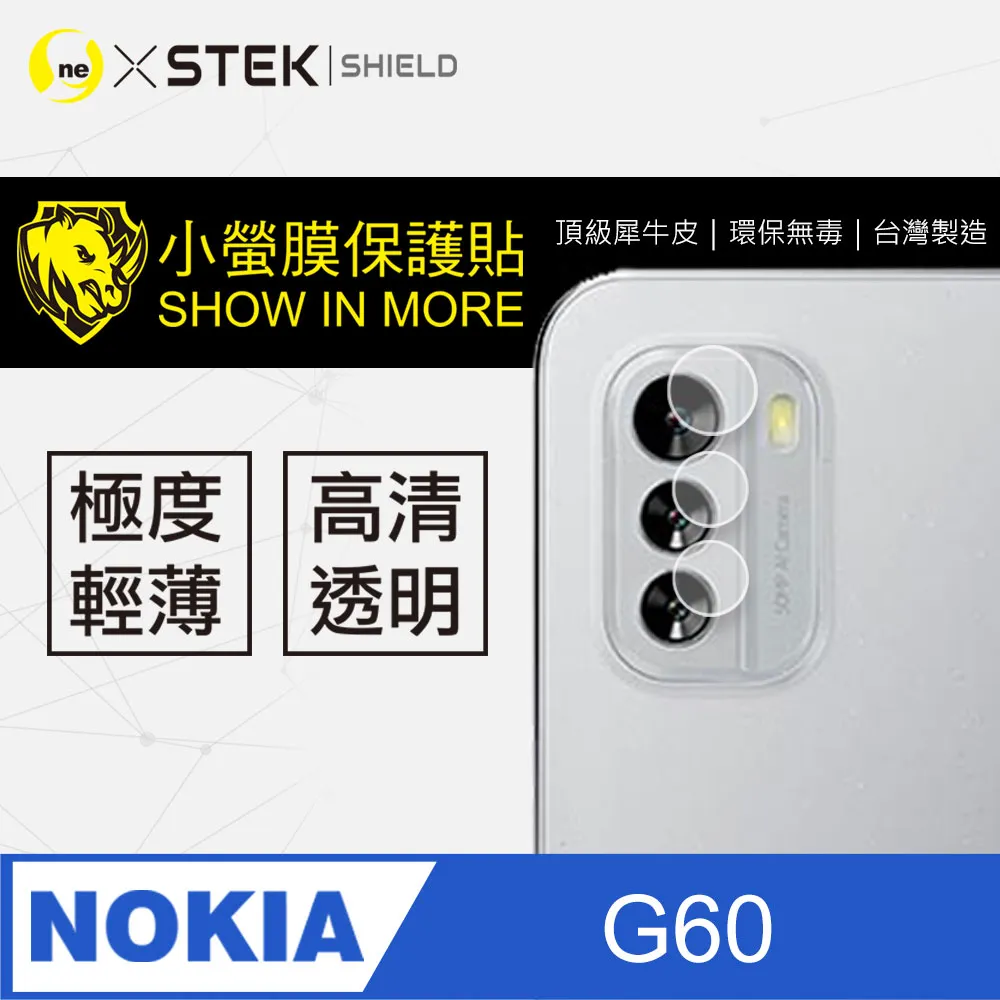 Nokia G60 5G (6G/128G) -耀石黑 歷史價格詳細信息