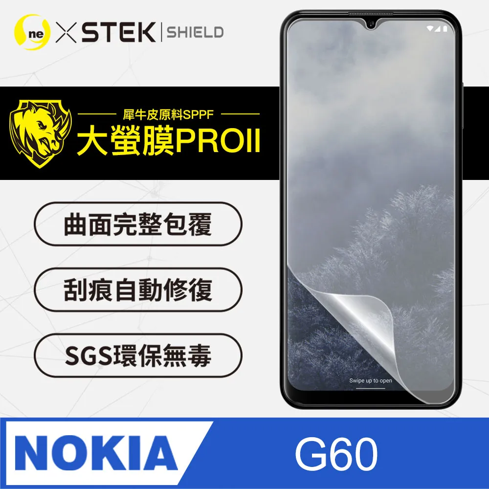 Nokia G60 5G (6G/128G) -耀石黑 歷史價格詳細信息