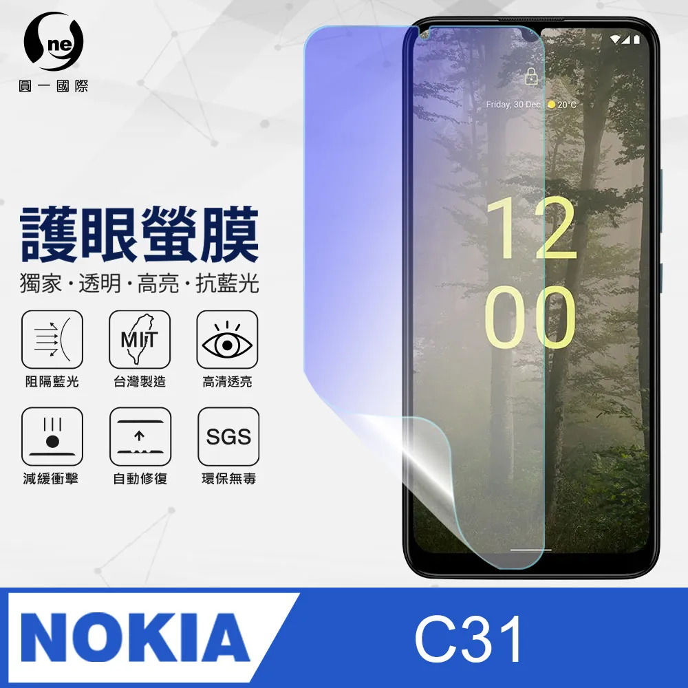 Nokia C31 Nokia 8.1 Nokia G50 Nokia G60 Nokia 8.3 滿版鋼化膜 歷史價格詳細信息