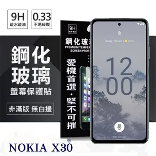 【NOKIA】超輕入耳式 真無線藍牙耳機 藍牙5.2 ENC降噪(E3100 Plus) 歷史價格詳細信息