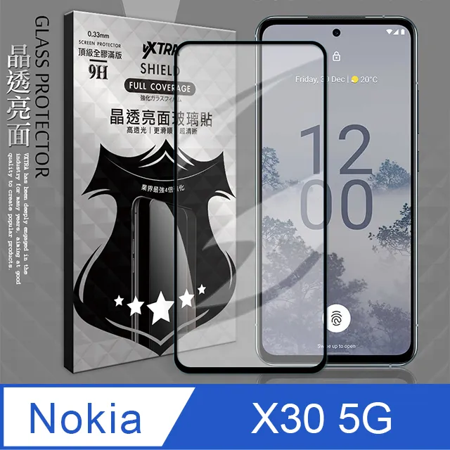 Nokia X30 5G (8G/256G) -雲霧藍 歷史價格詳細信息