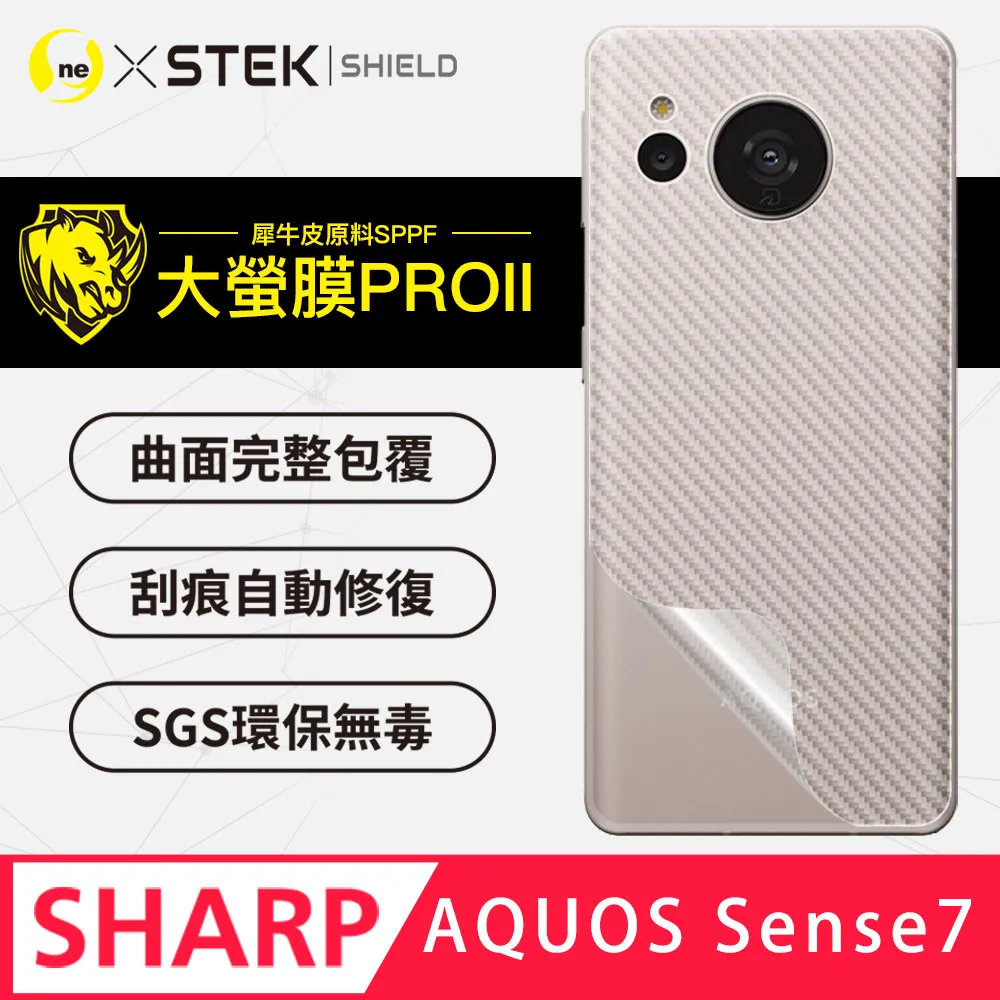 【大螢膜PRO】Sharp R5G/R3 手機背面保護貼 緩衝撞擊 刮痕自動修復 MIT環保無毒 專利治具貼合 歷史價格詳細信息