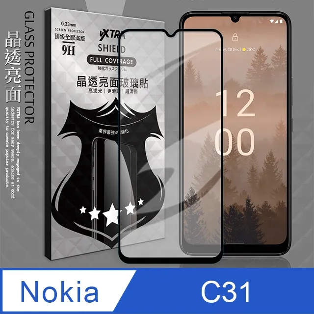 全膠貼合 Nokia 8.1 滿版疏水疏油9H鋼化頂級玻璃膜(黑) 歷史價格詳細信息