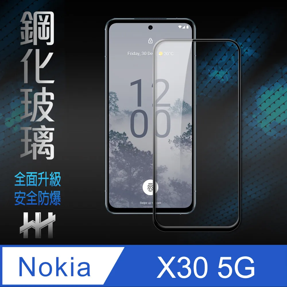 Nokia X30 5G 保護貼 玻璃貼 保護膜 鋼化膜 日本旭硝子玻璃保護貼(非滿版)【INGENI徹底防禦】 歷史價格詳細信息