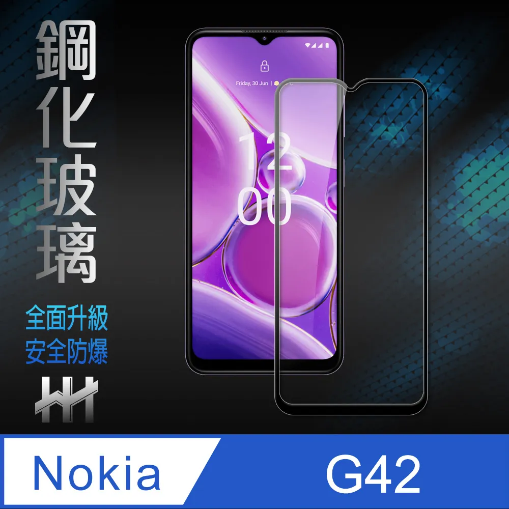 Nokia 6 鋼化玻璃滿版Nokia 6 全膠 滿版 9H 二次強化 鋼化TA-1003鋼化玻璃 歷史價格詳細信息