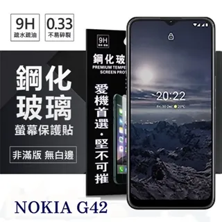 【NOKIA】超輕入耳式 真無線藍牙耳機 藍牙5.2 ENC降噪(E3100 Plus) 歷史價格詳細信息