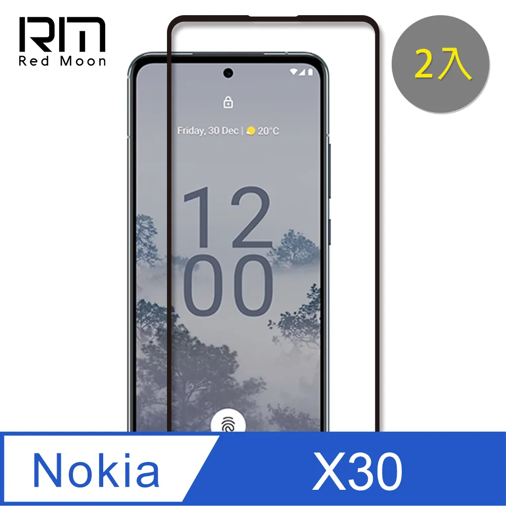 NOKIA X30 5G 贈限量好禮 神腦生活 歷史價格詳細信息