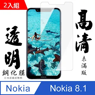 Nokia 8.1鋼化玻璃滿版 Nokia 8.1 全膠 滿版 9H 二次強化 鋼化 玻璃貼 TA-1119 鋼化玻璃 歷史價格詳細信息