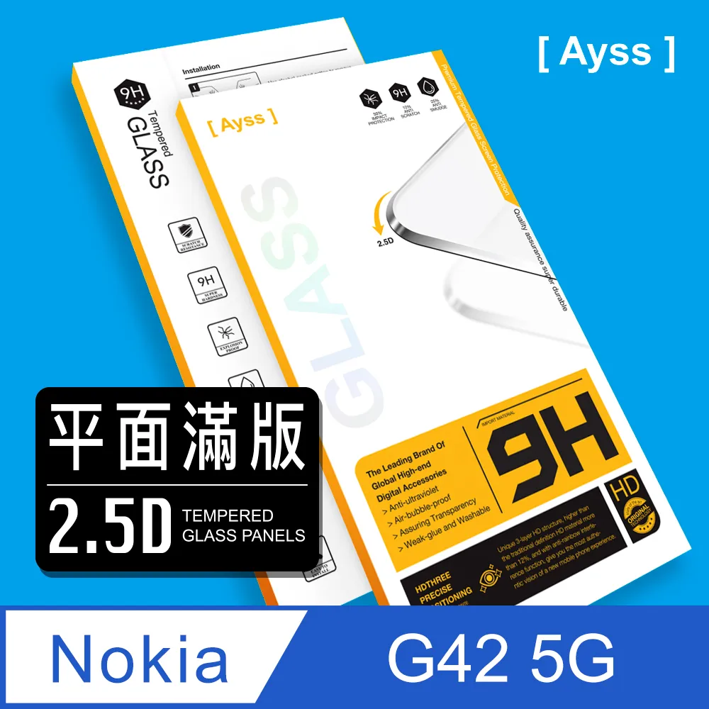 NOKIA 玻璃貼 G42 G60 G50 G21 C31 X30 X71 9H 鋼化 玻璃膜 保護貼 鋼化膜 歷史價格詳細信息
