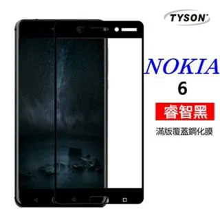 滿版 NOKIA 6 6.1 / NOKIA 8 3超薄弧邊 9H鋼化膜玻璃貼玻璃保護貼 鋼化 玻璃膜全屏全螢幕 歷史價格詳細信息